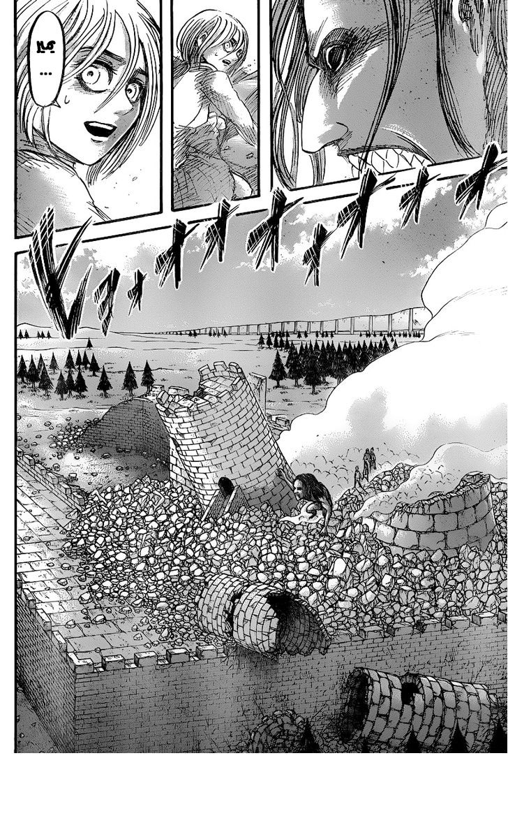Shingeki no Kyojin: Chapter 41 - Page 29
