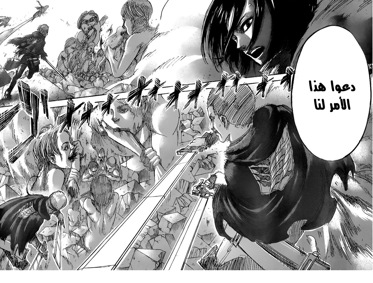 Shingeki no Kyojin: Chapter 41 - Page 39