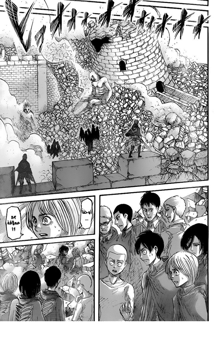 Shingeki no Kyojin: Chapter 41 - Page 43