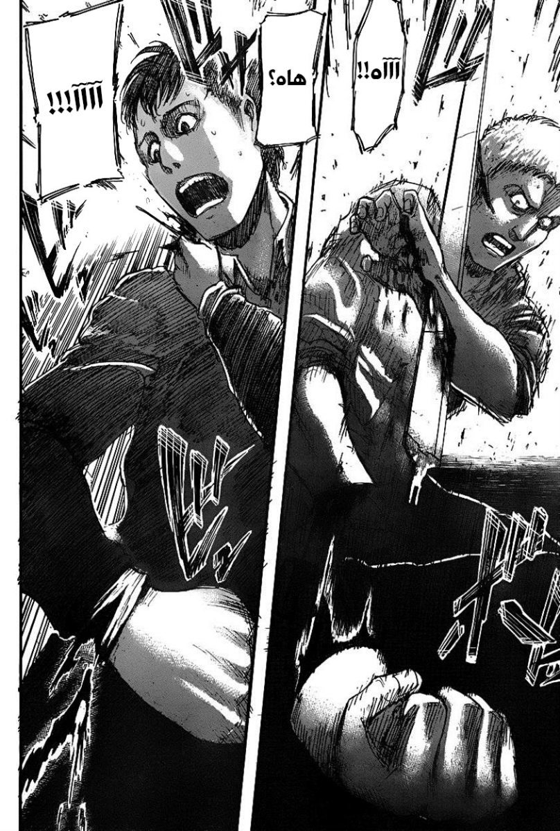 Shingeki no Kyojin: Chapter 42 - Page 32