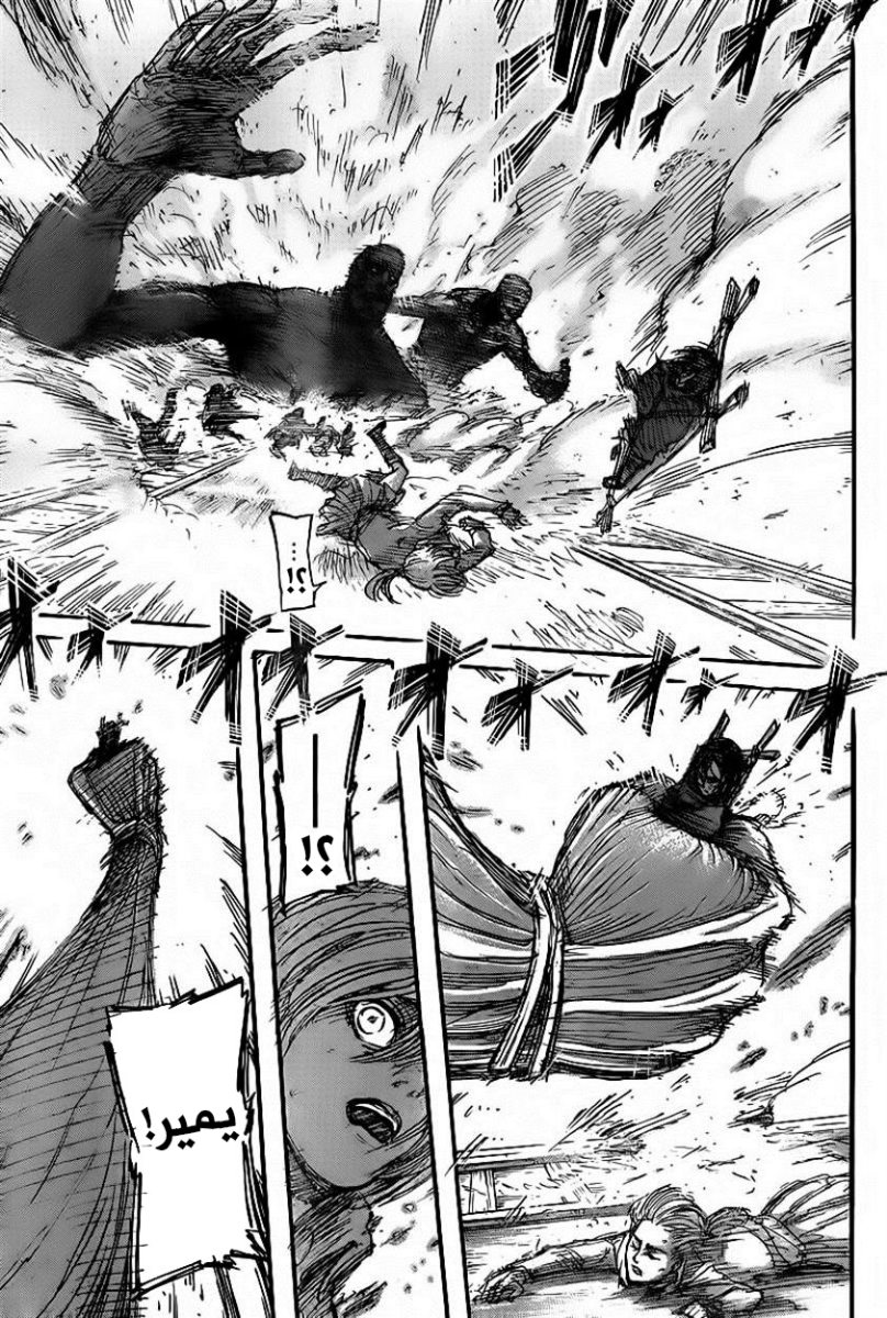 Shingeki no Kyojin: Chapter 42 - Page 38