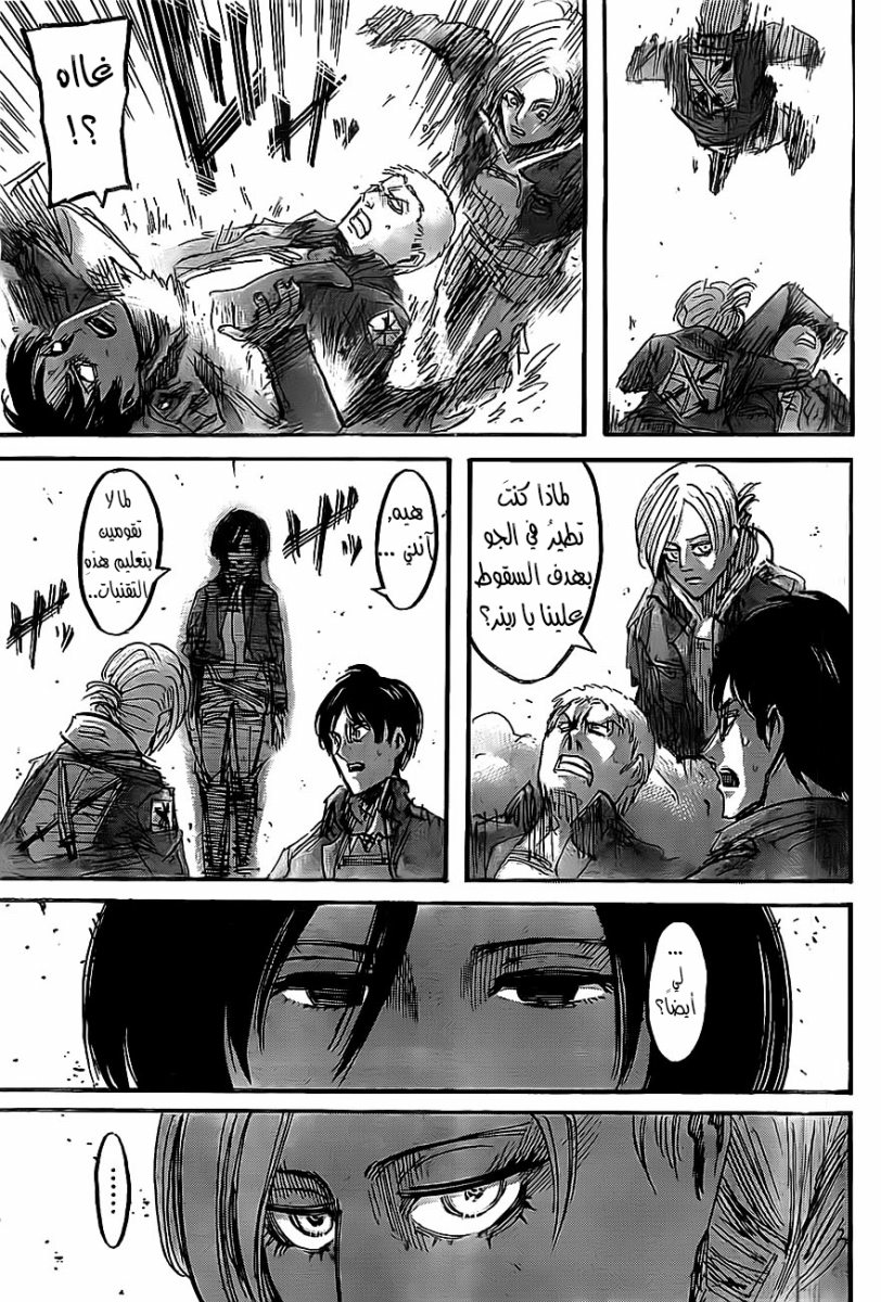 Shingeki no Kyojin: Chapter 44 - Page 6