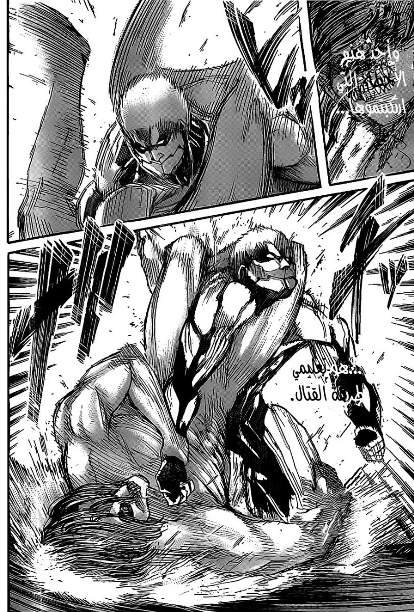 Shingeki no Kyojin: Chapter 44 - Page 19
