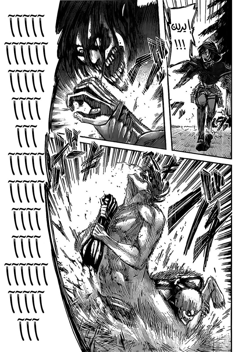 Shingeki no Kyojin: Chapter 44 - Page 22