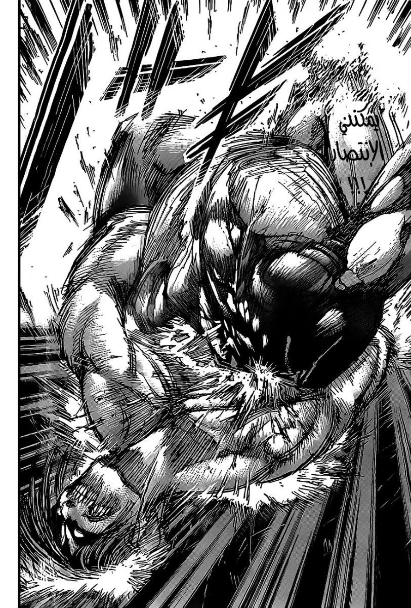 Shingeki no Kyojin: Chapter 44 - Page 39