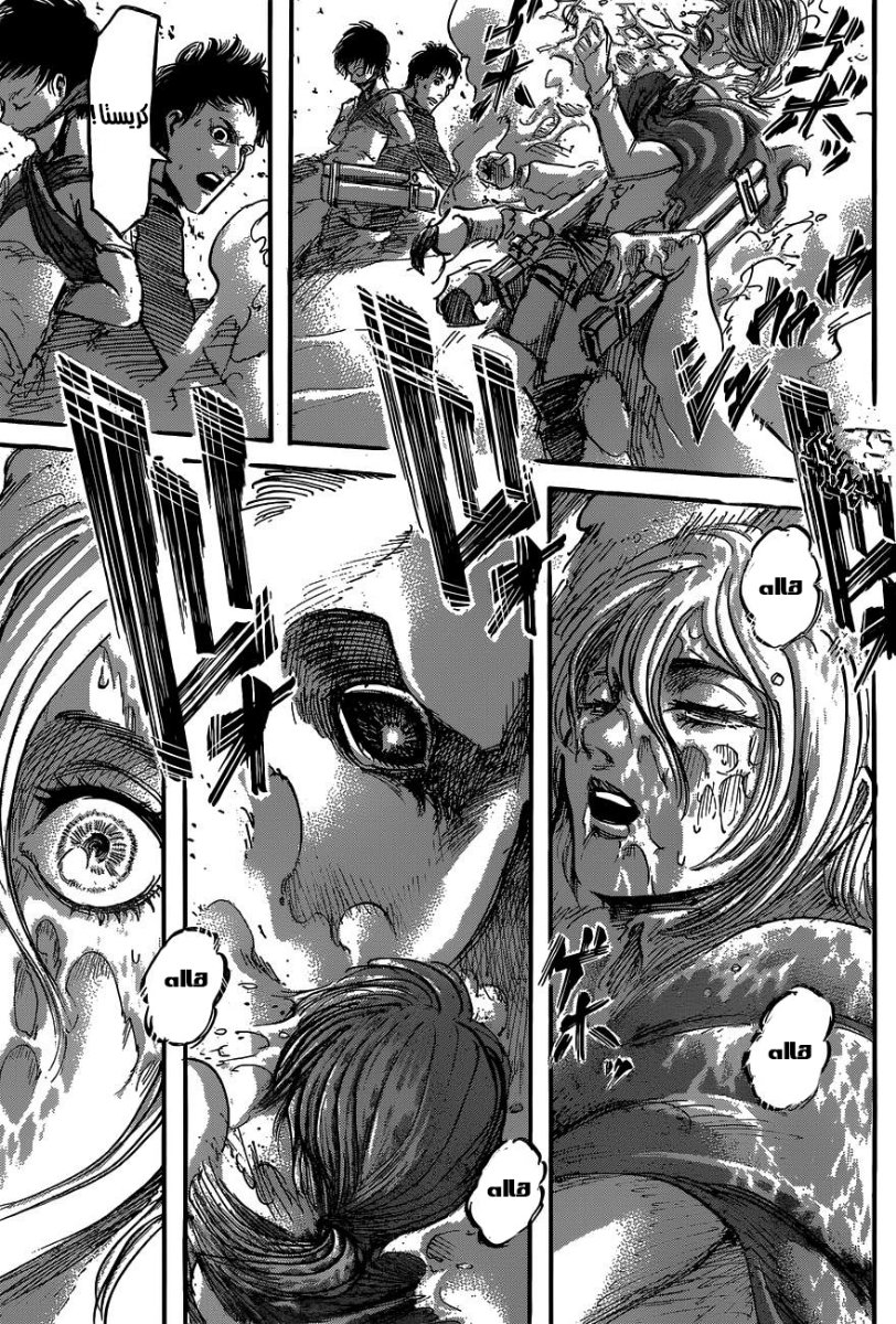 Shingeki no Kyojin: Chapter 48 - Page 10