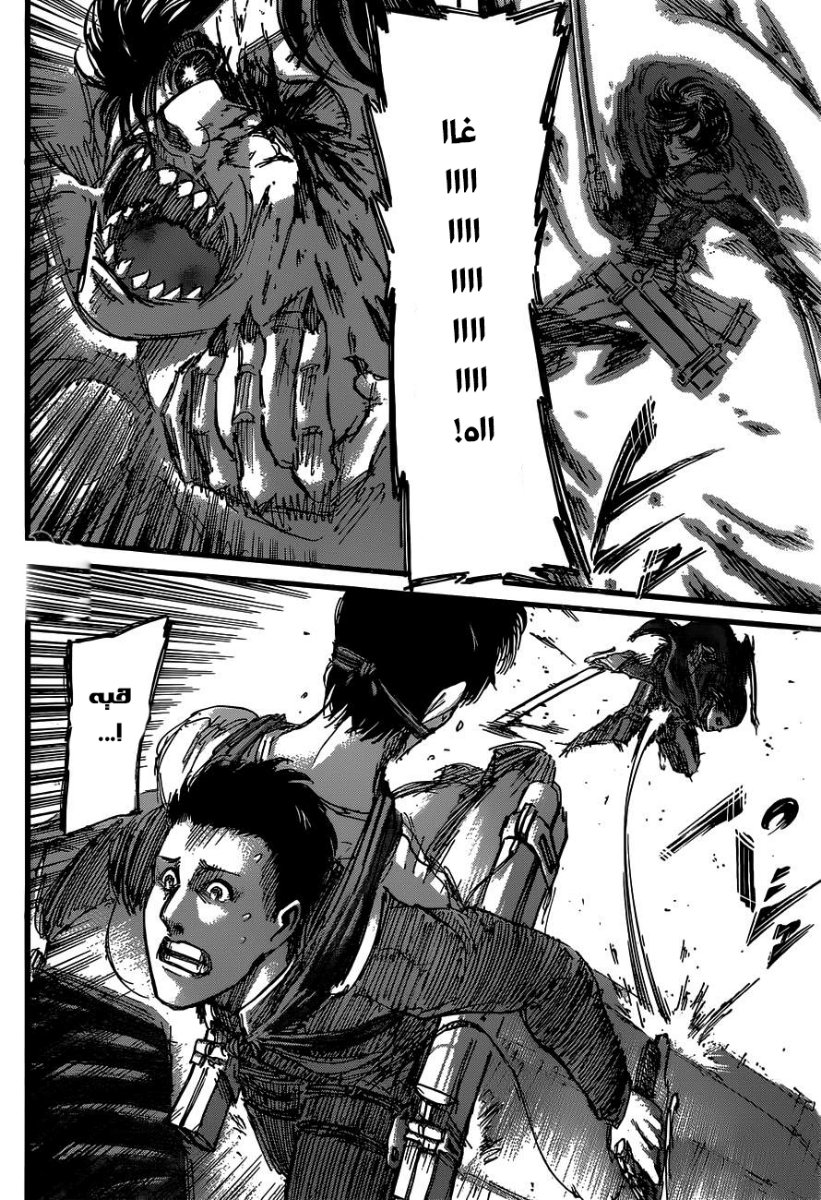 Shingeki no Kyojin: Chapter 48 - Page 29