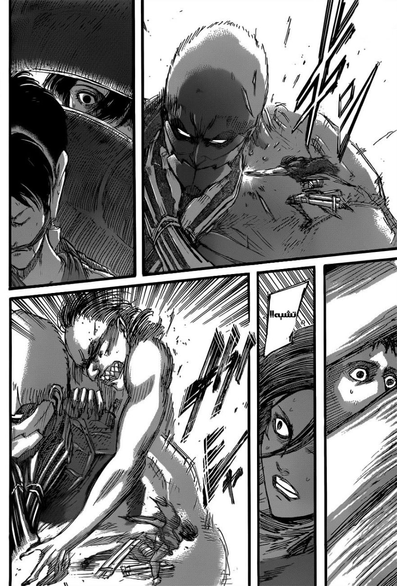 Shingeki no Kyojin: Chapter 48 - Page 31