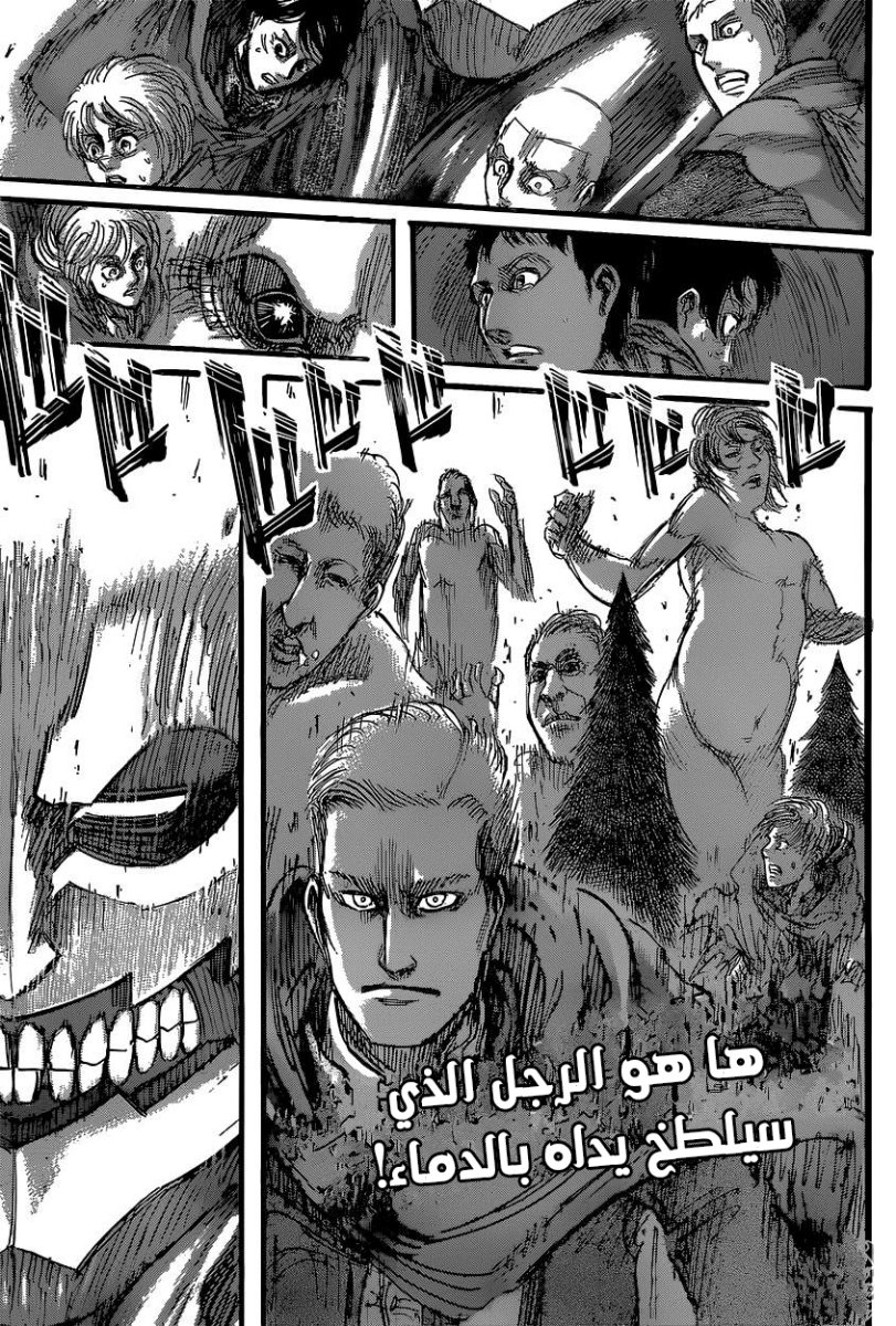 Shingeki no Kyojin: Chapter 48 - Page 48