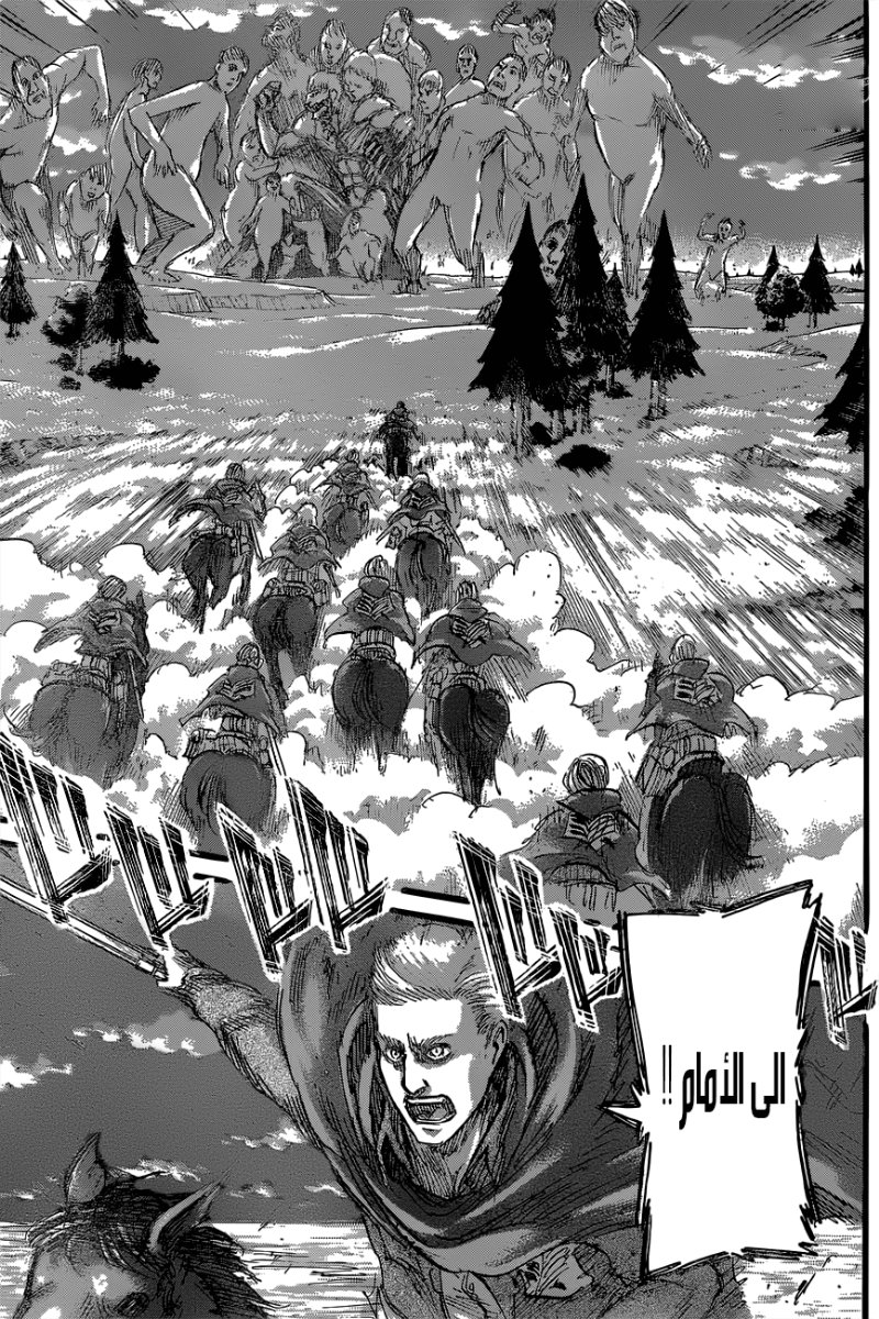 Shingeki no Kyojin: Chapter 49 - Page 18