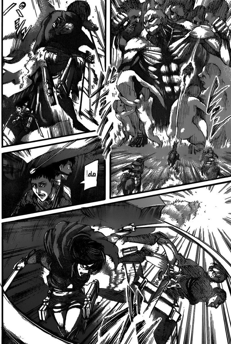 Shingeki no Kyojin: Chapter 49 - Page 25