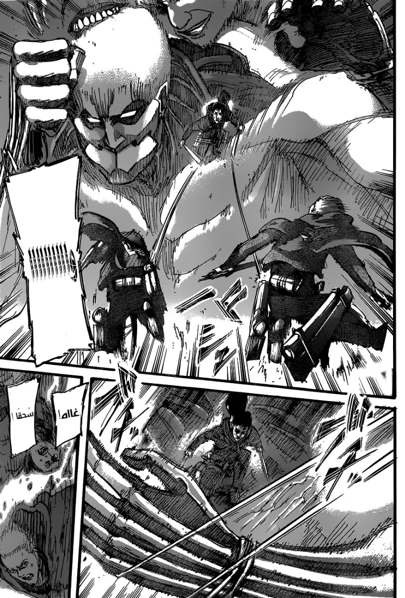 Shingeki no Kyojin: Chapter 49 - Page 28