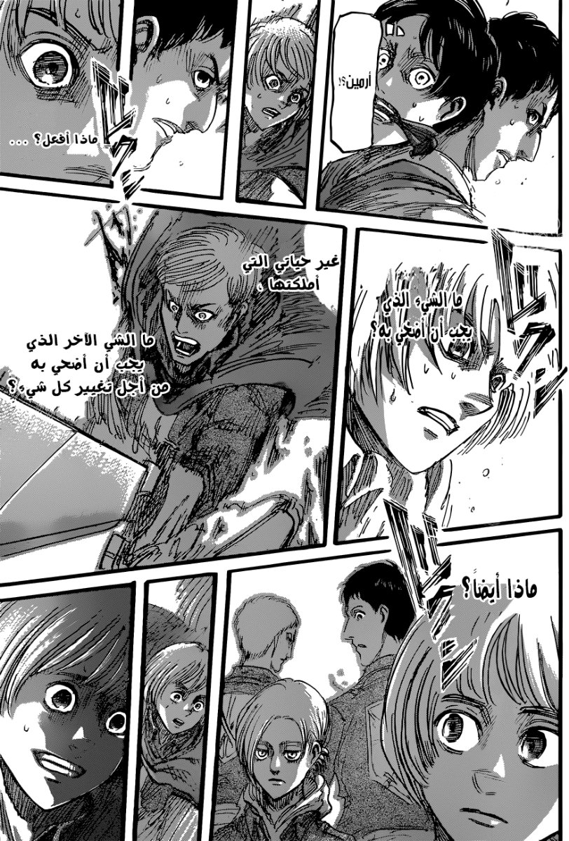 Shingeki no Kyojin: Chapter 49 - Page 30