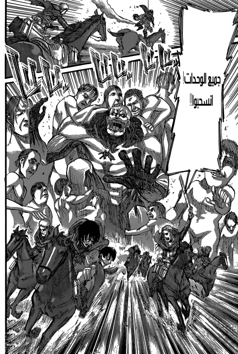 Shingeki no Kyojin: Chapter 49 - Page 35