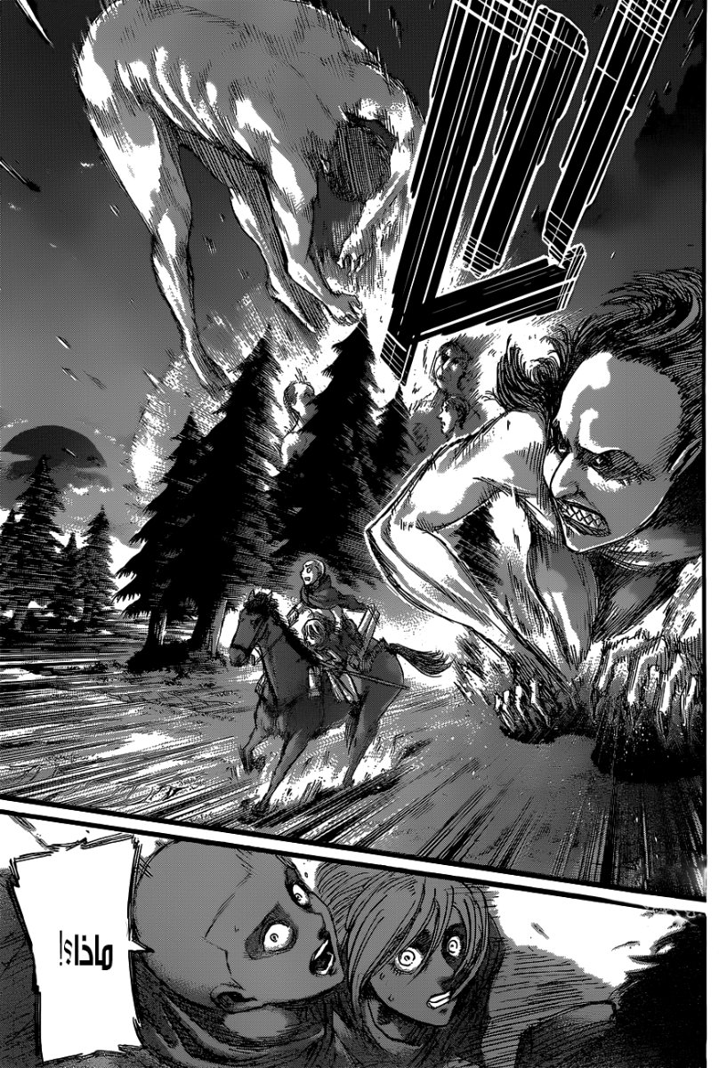 Shingeki no Kyojin: Chapter 49 - Page 40