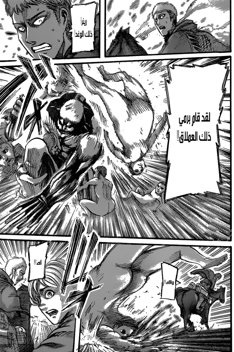 Shingeki no Kyojin: Chapter 49 - Page 42