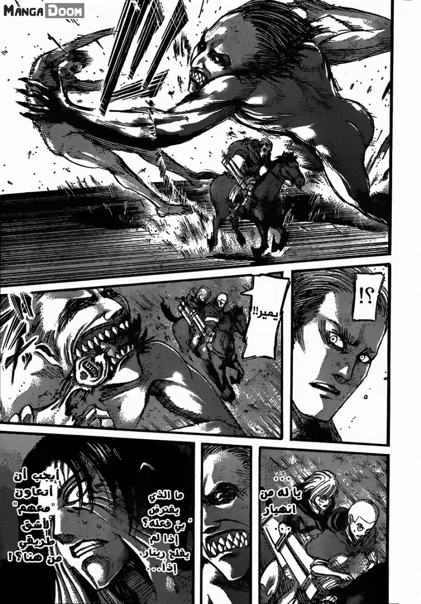 Shingeki no Kyojin: Chapter 50 - Page 13