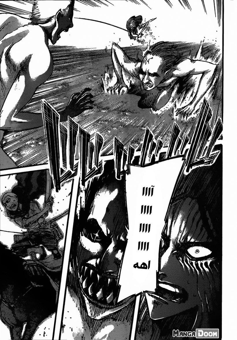 Shingeki no Kyojin: Chapter 50 - Page 17