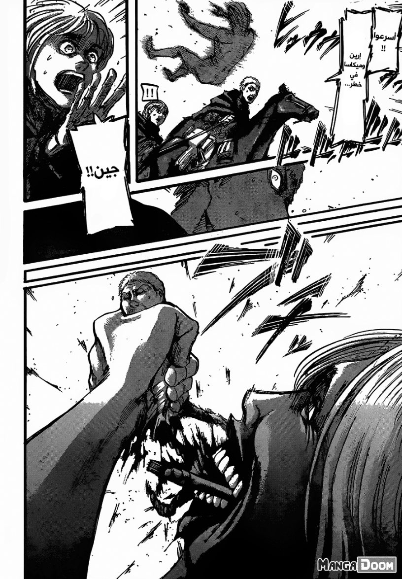 Shingeki no Kyojin: Chapter 50 - Page 20