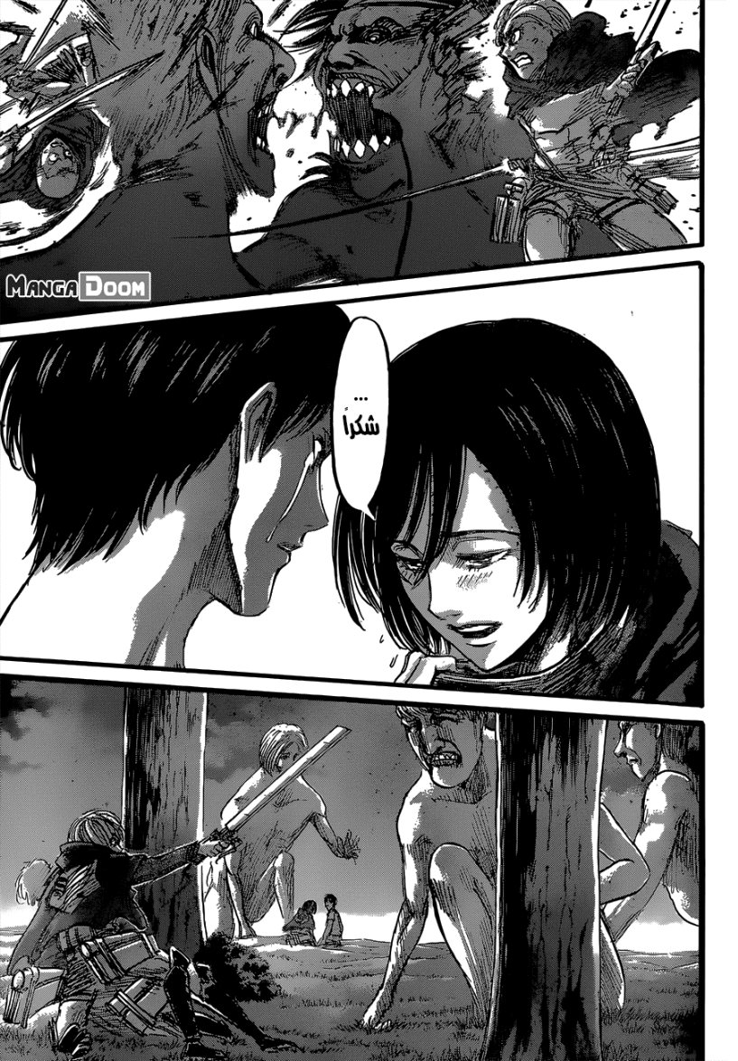 Shingeki no Kyojin: Chapter 50 - Page 27