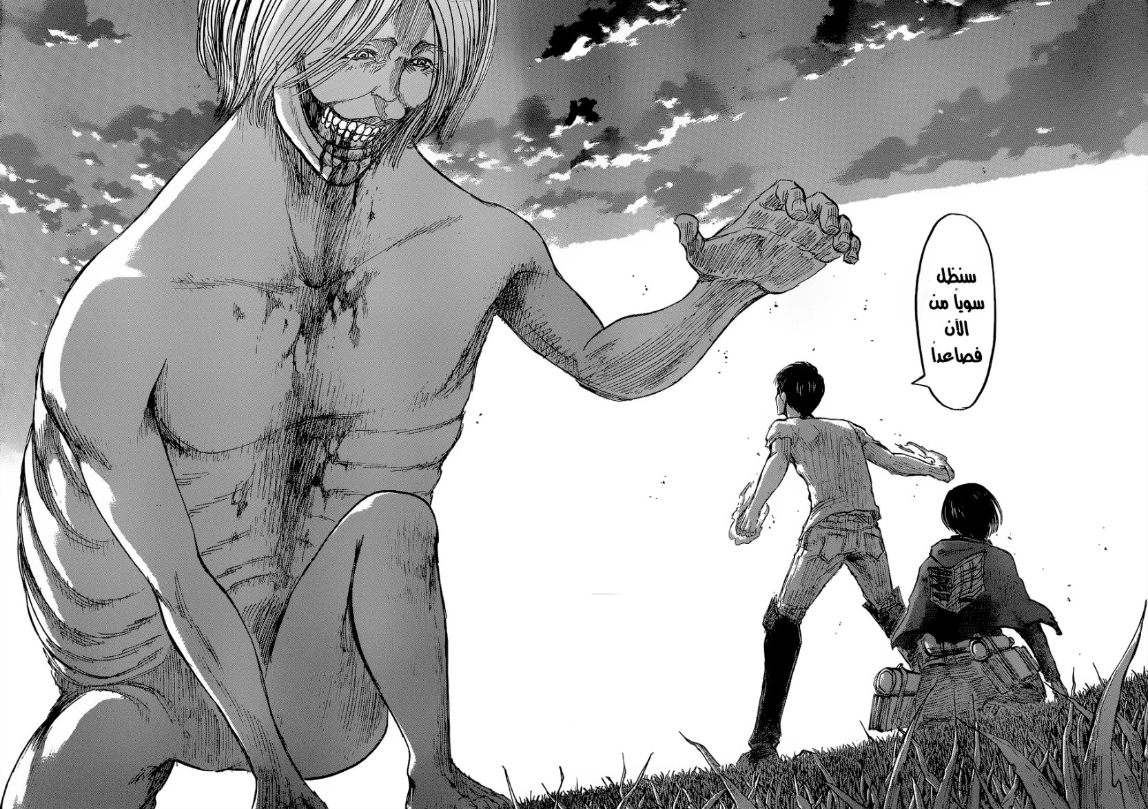 Shingeki no Kyojin: Chapter 50 - Page 30
