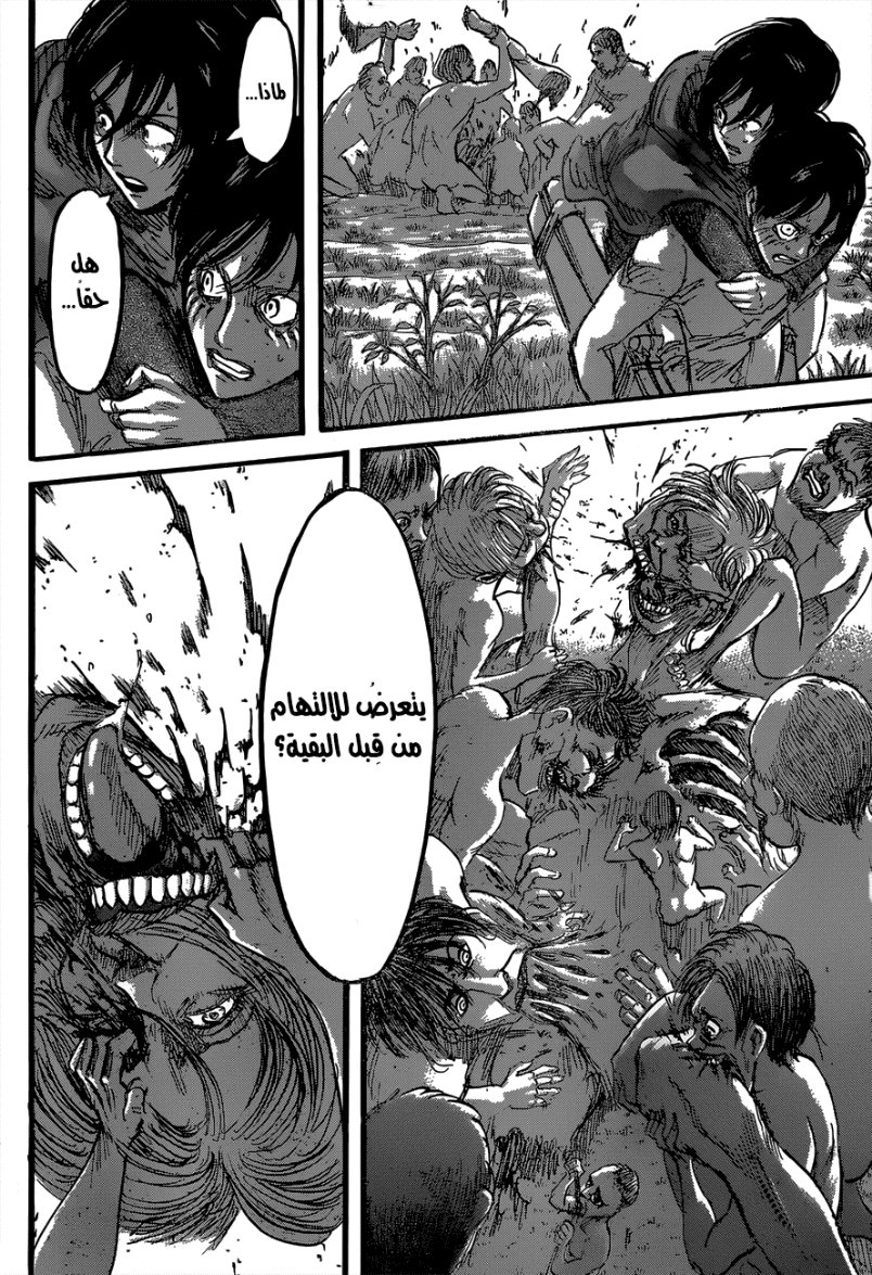 Shingeki no Kyojin: Chapter 50 - Page 36