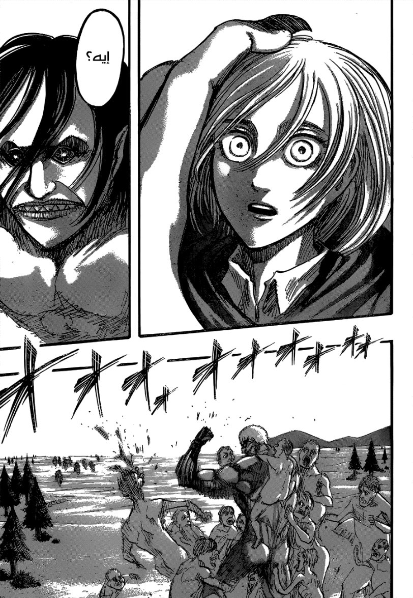 Shingeki no Kyojin: Chapter 50 - Page 43
