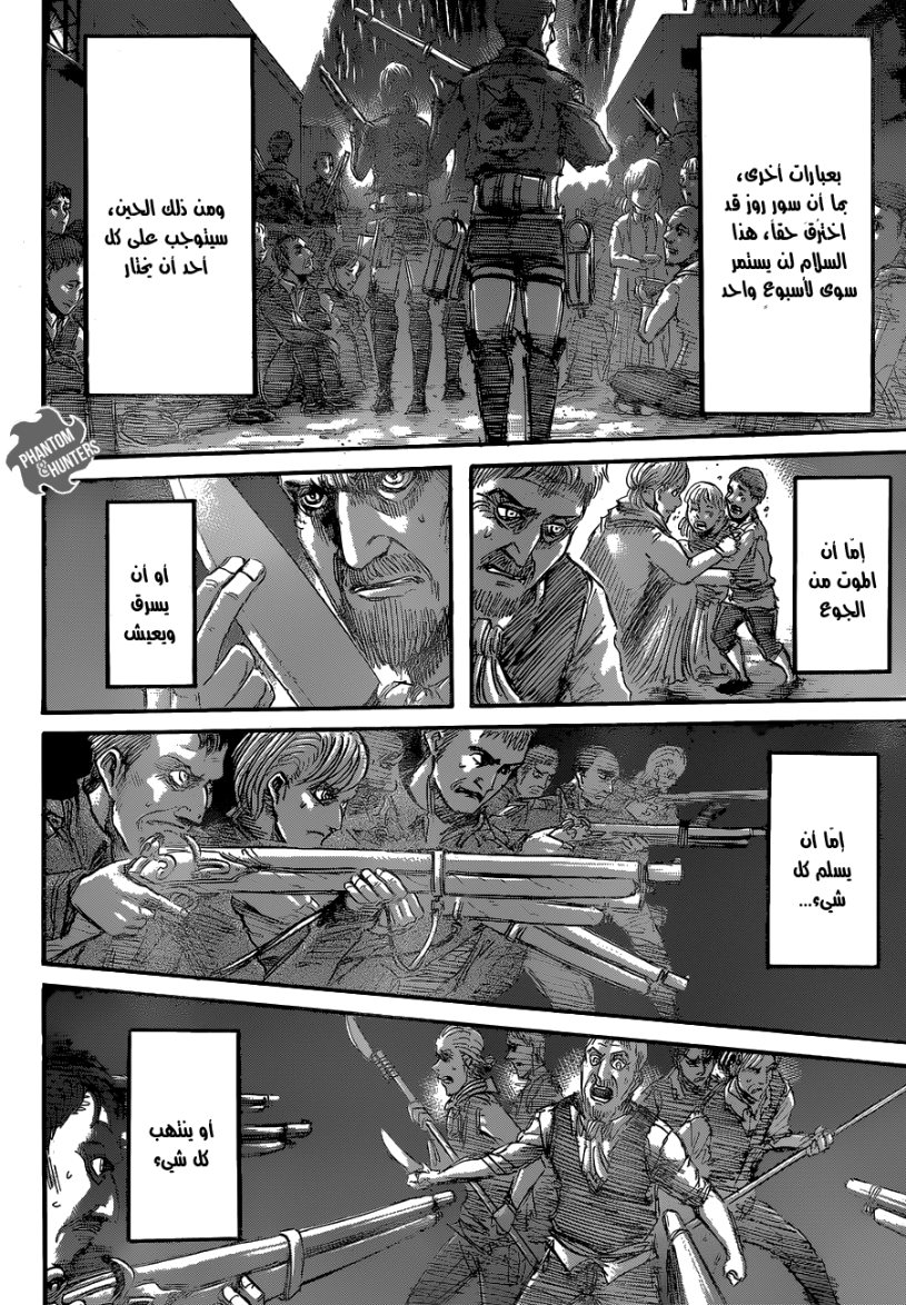 Shingeki no Kyojin: Chapter 51 - Page 19