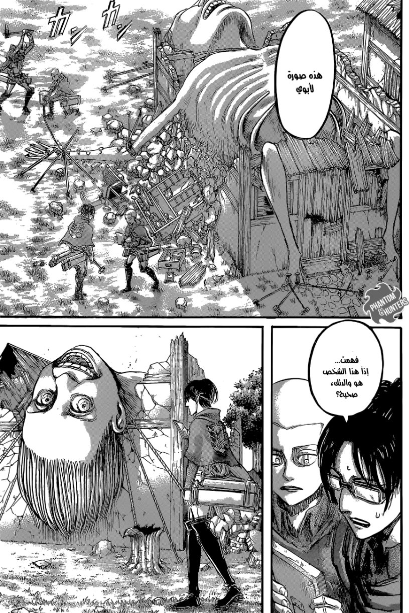 Shingeki no Kyojin: Chapter 51 - Page 28