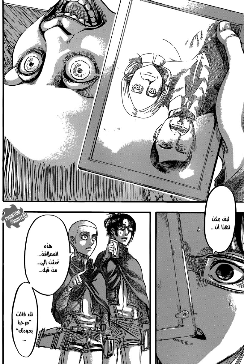Shingeki no Kyojin: Chapter 51 - Page 29