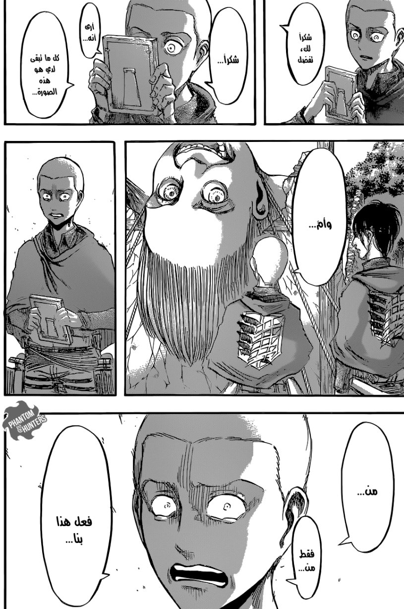Shingeki no Kyojin: Chapter 51 - Page 31