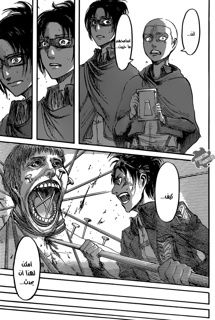Shingeki no Kyojin: Chapter 51 - Page 32