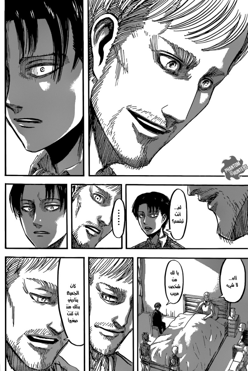 Shingeki no Kyojin: Chapter 51 - Page 37