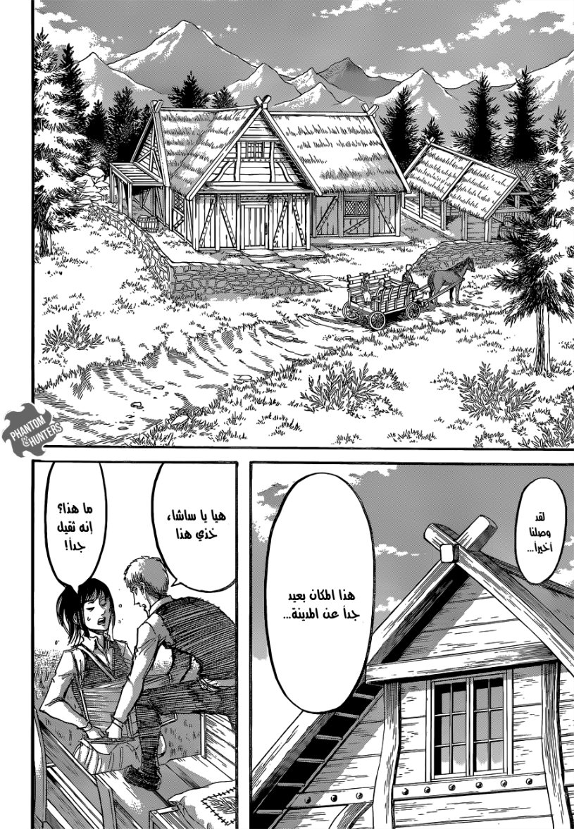 Shingeki no Kyojin: Chapter 51 - Page 41
