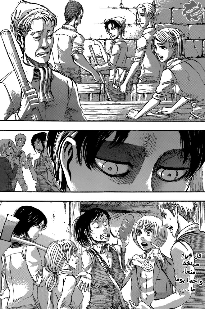 Shingeki no Kyojin: Chapter 51 - Page 46