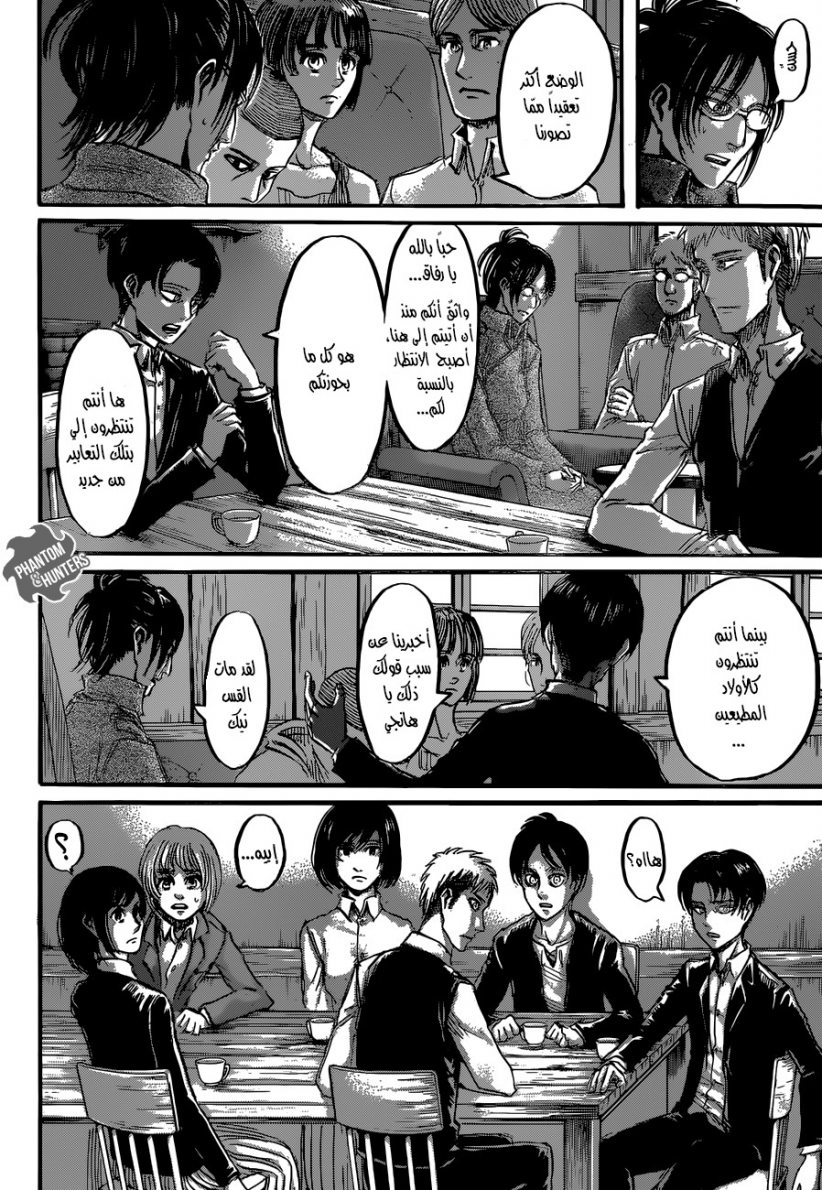 Shingeki no Kyojin: Chapter 52 - Page 9