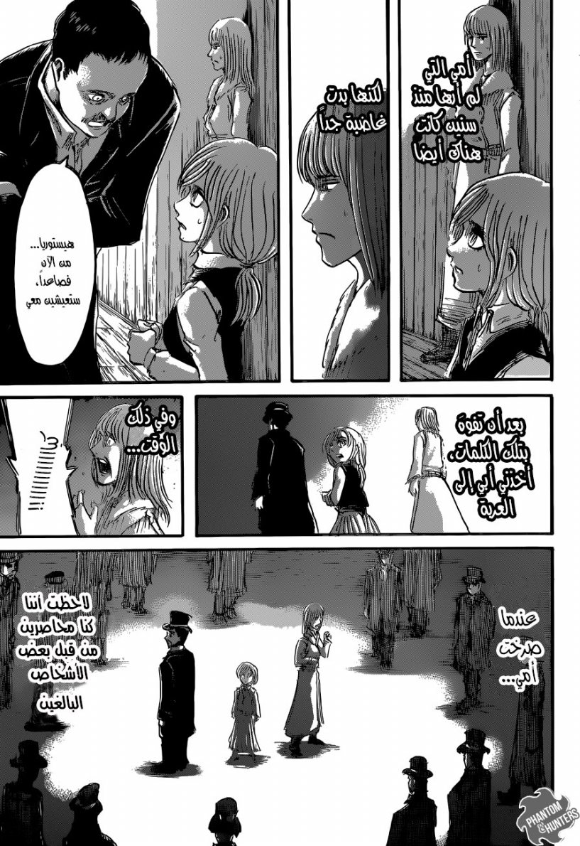 Shingeki no Kyojin: Chapter 52 - Page 40
