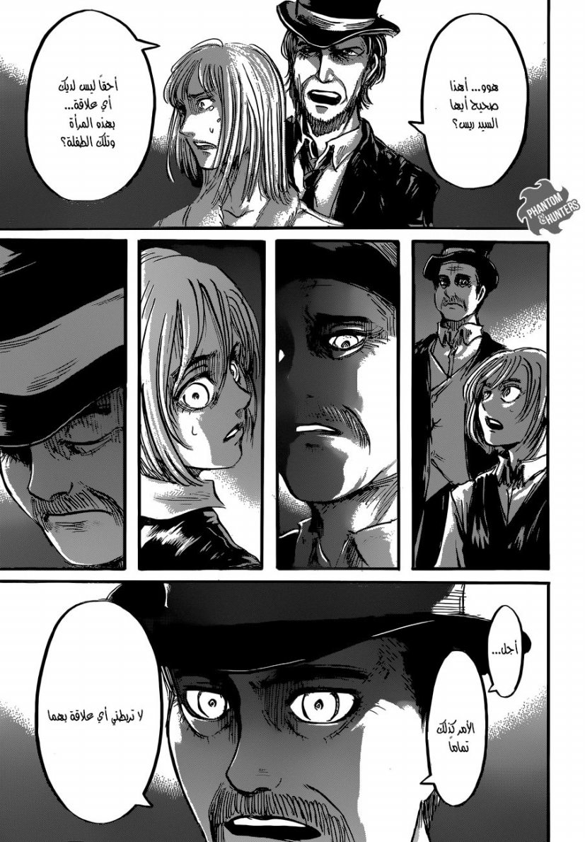 Shingeki no Kyojin: Chapter 52 - Page 42