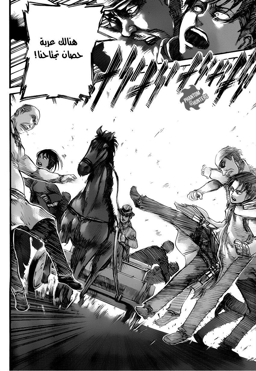 Shingeki no Kyojin: Chapter 53 - Page 39