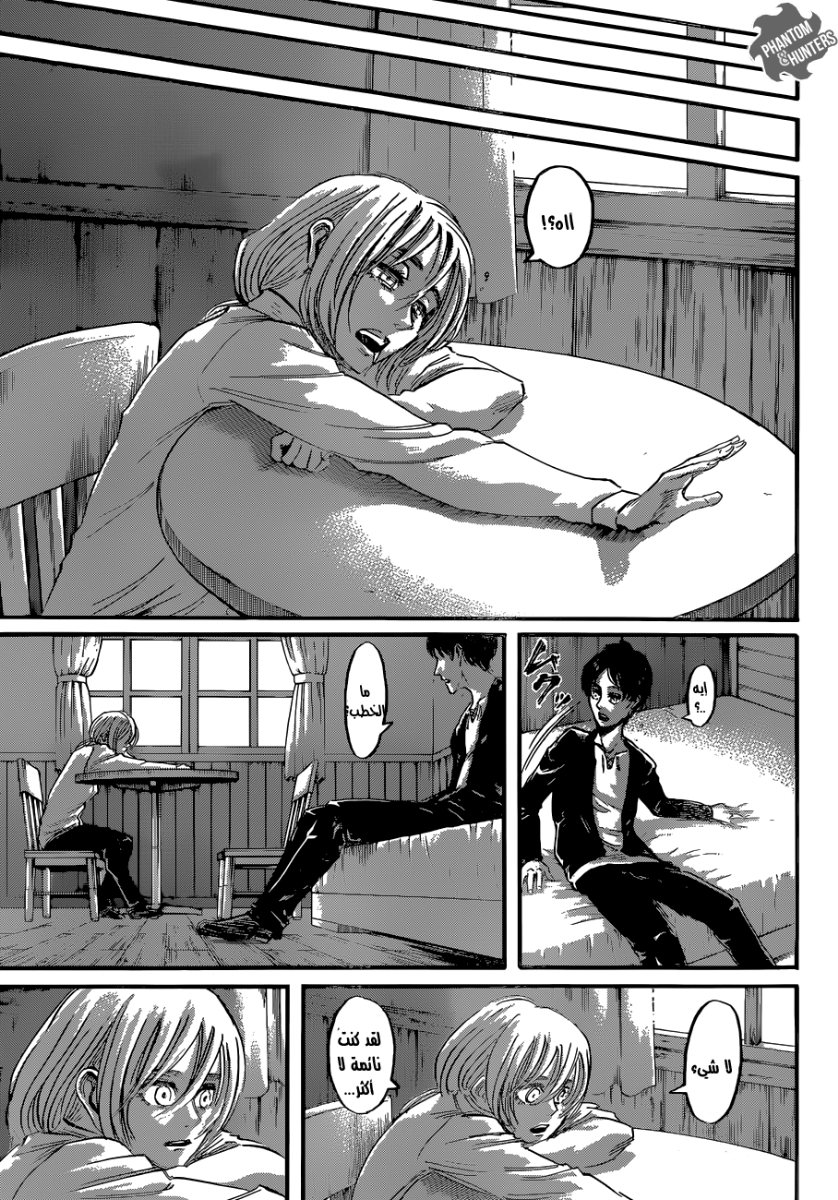 Shingeki no Kyojin: Chapter 54 - Page 7