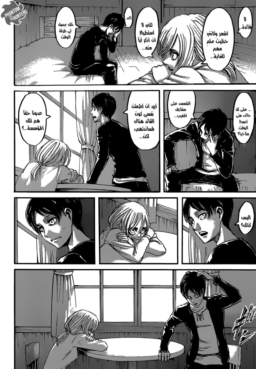 Shingeki no Kyojin: Chapter 54 - Page 8