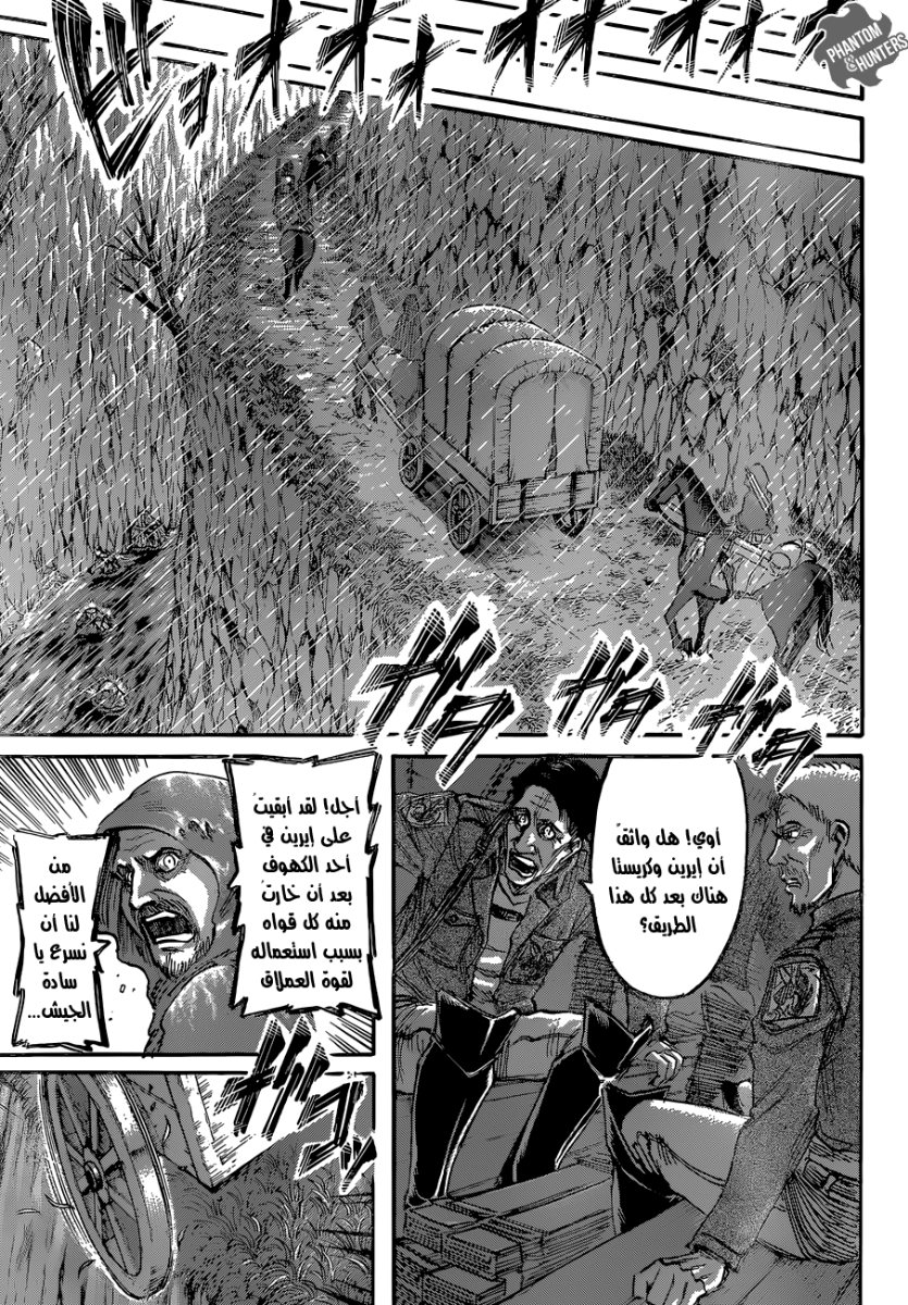 Shingeki no Kyojin: Chapter 54 - Page 35
