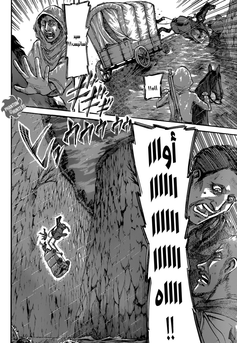 Shingeki no Kyojin: Chapter 54 - Page 36