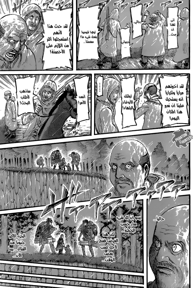 Shingeki no Kyojin: Chapter 54 - Page 37