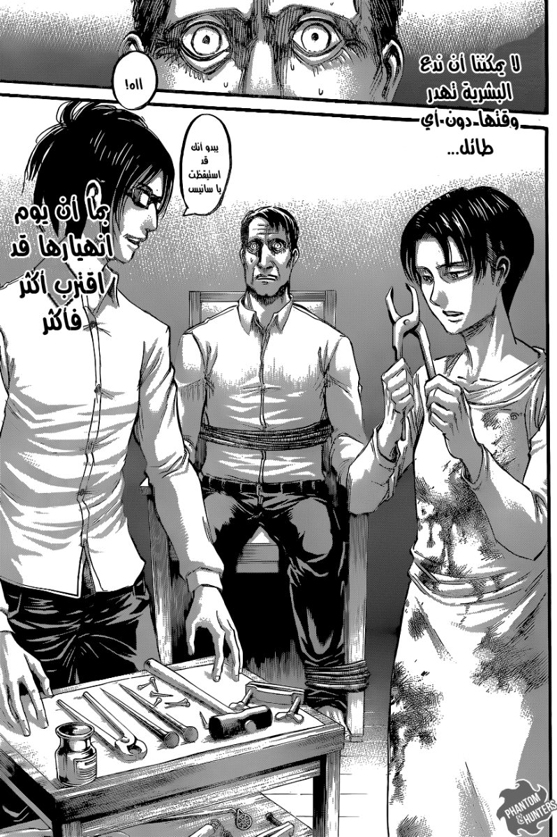 Shingeki no Kyojin: Chapter 54 - Page 39