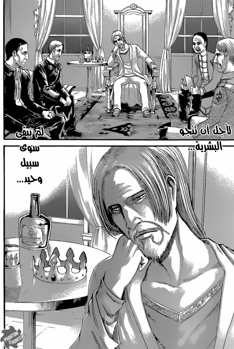 Shingeki no Kyojin: Chapter 54 - Page 40