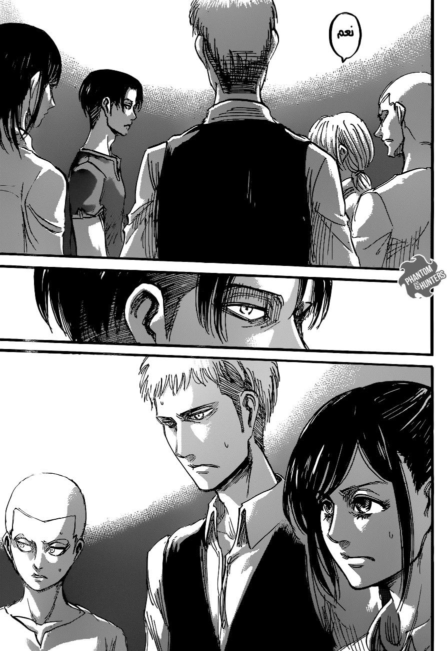 Shingeki no Kyojin: Chapter 56 - Page 26