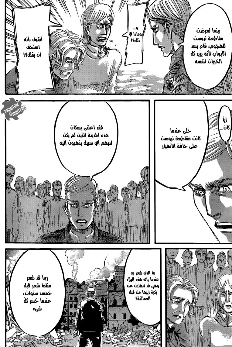 Shingeki no Kyojin: Chapter 57 - Page 20