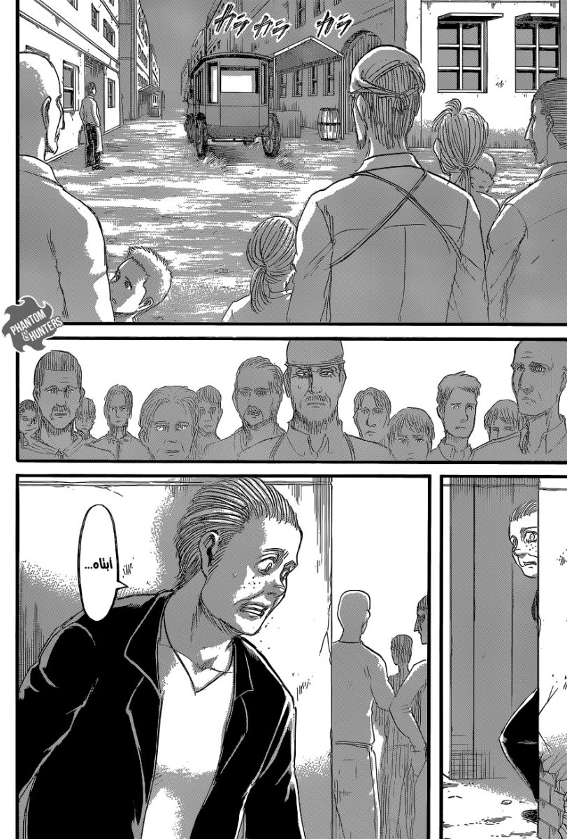 Shingeki no Kyojin: Chapter 57 - Page 22