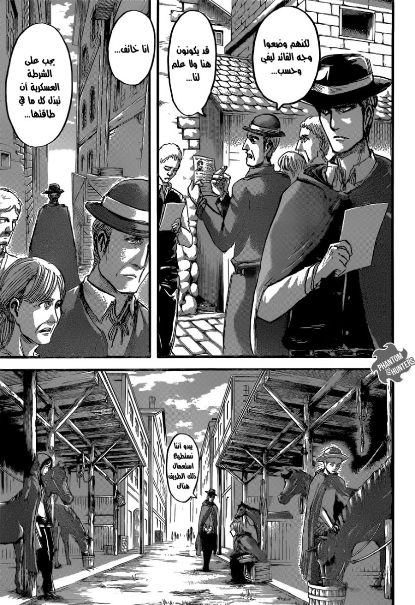 Shingeki no Kyojin: Chapter 57 - Page 29